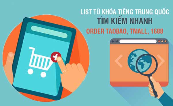 1556869944 tu khoa taobao1