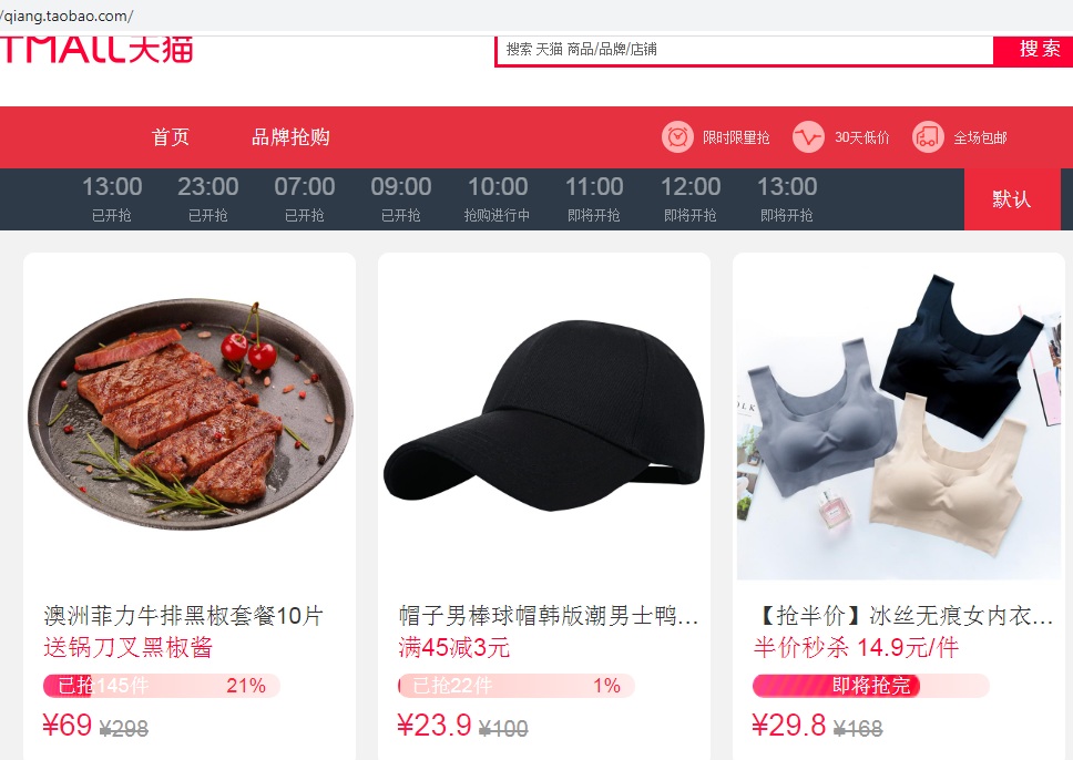 trang web san hang sale tren taobao