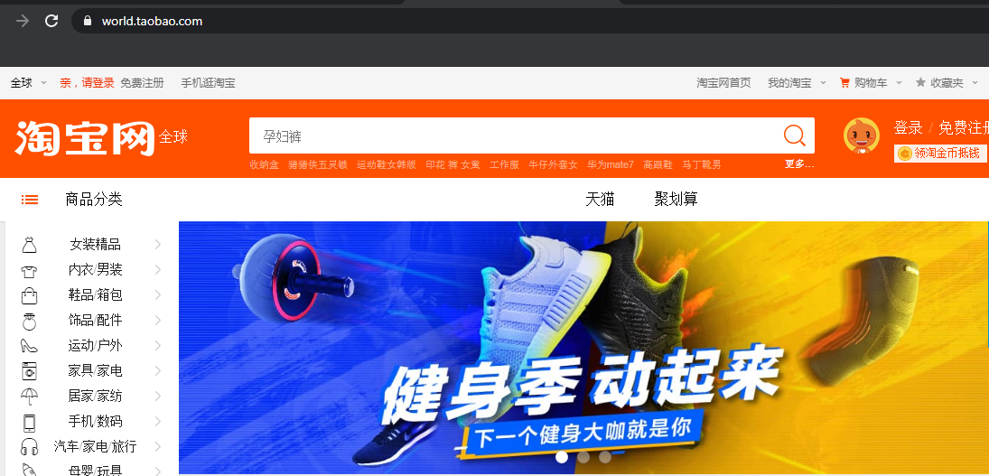 mua hang noi dia trung quoc taobao