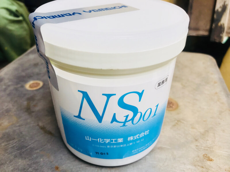 Hinh1 Mo NS1001 la san pham co nguon goc tai Nhat Ban